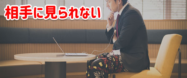 楽天超ミニバイトでクラウドソーシングする