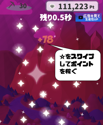 イーサリアムがもらえるユビホル