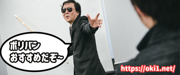 日経225先物にはボリンジャーバンドがおすすめ