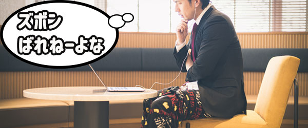 楽天超ミニバイトでクラウドソーシングする