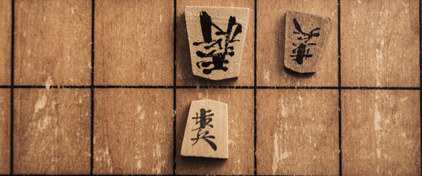 利益確定に王手